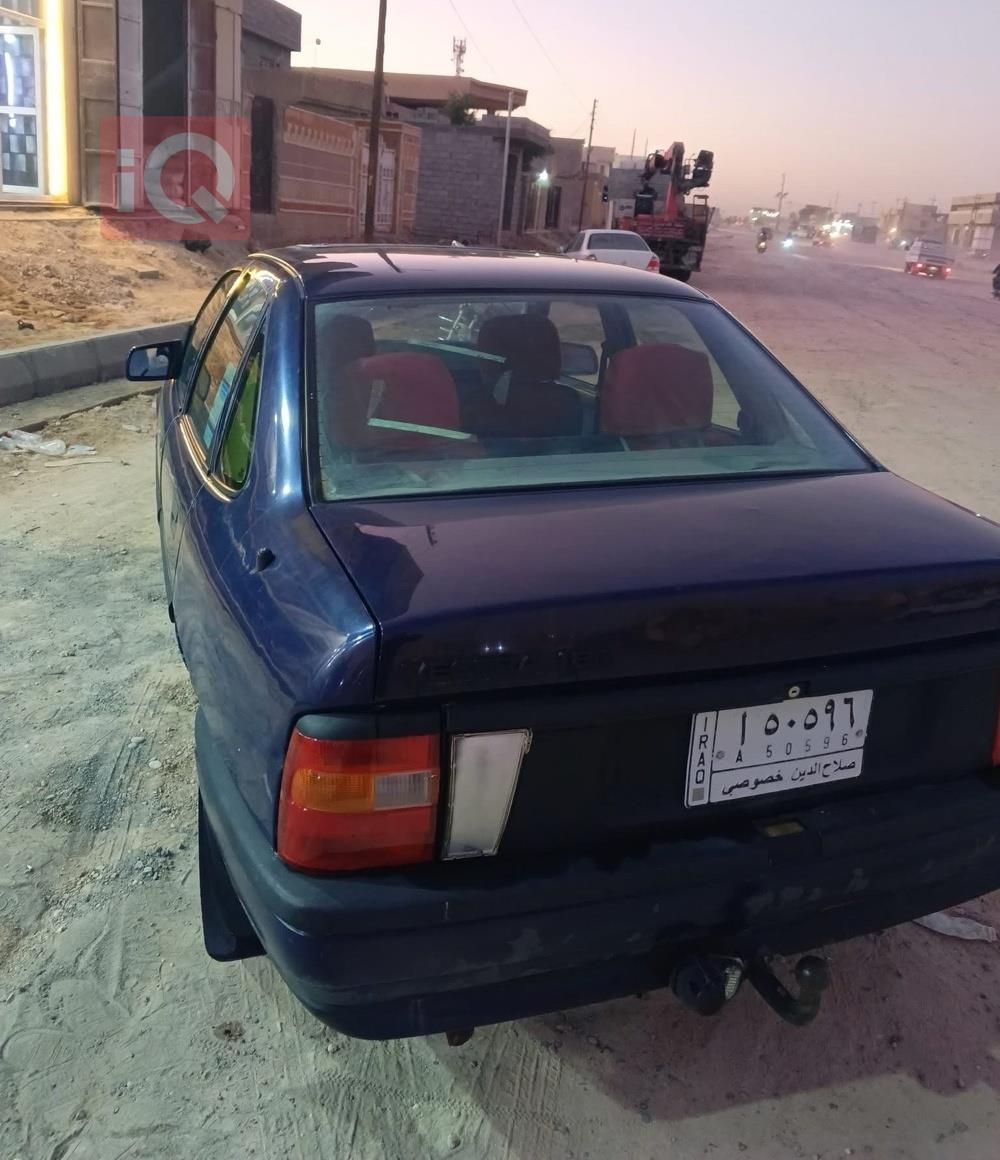 ئۆپڵ ڤێکترا